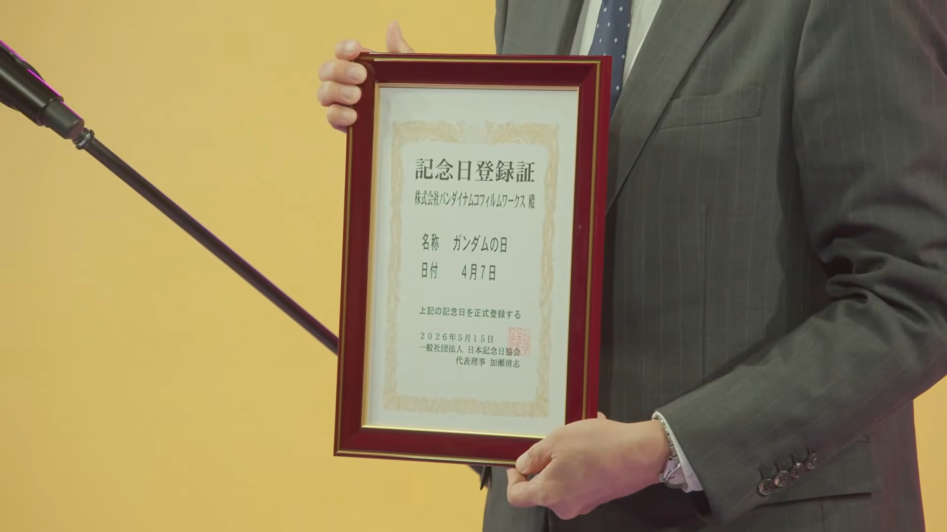 【壁姐姐的资讯箱】《高达》系列为迎接 2029 年播出 50 周年，启动纪念企划