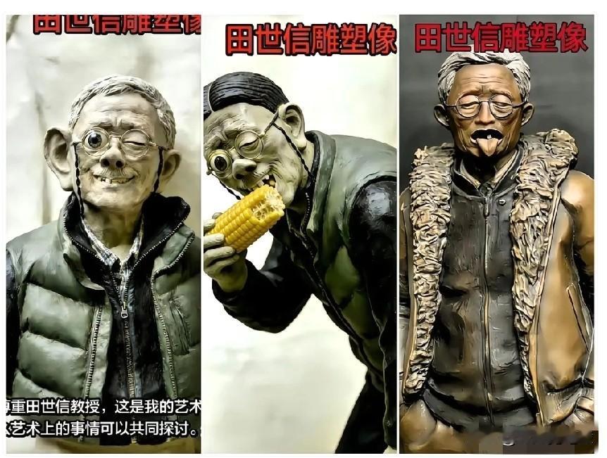 突然发现哈：这届网友是最会整活的
因为他们明白打败魔法的只有魔法
不知道田教授看