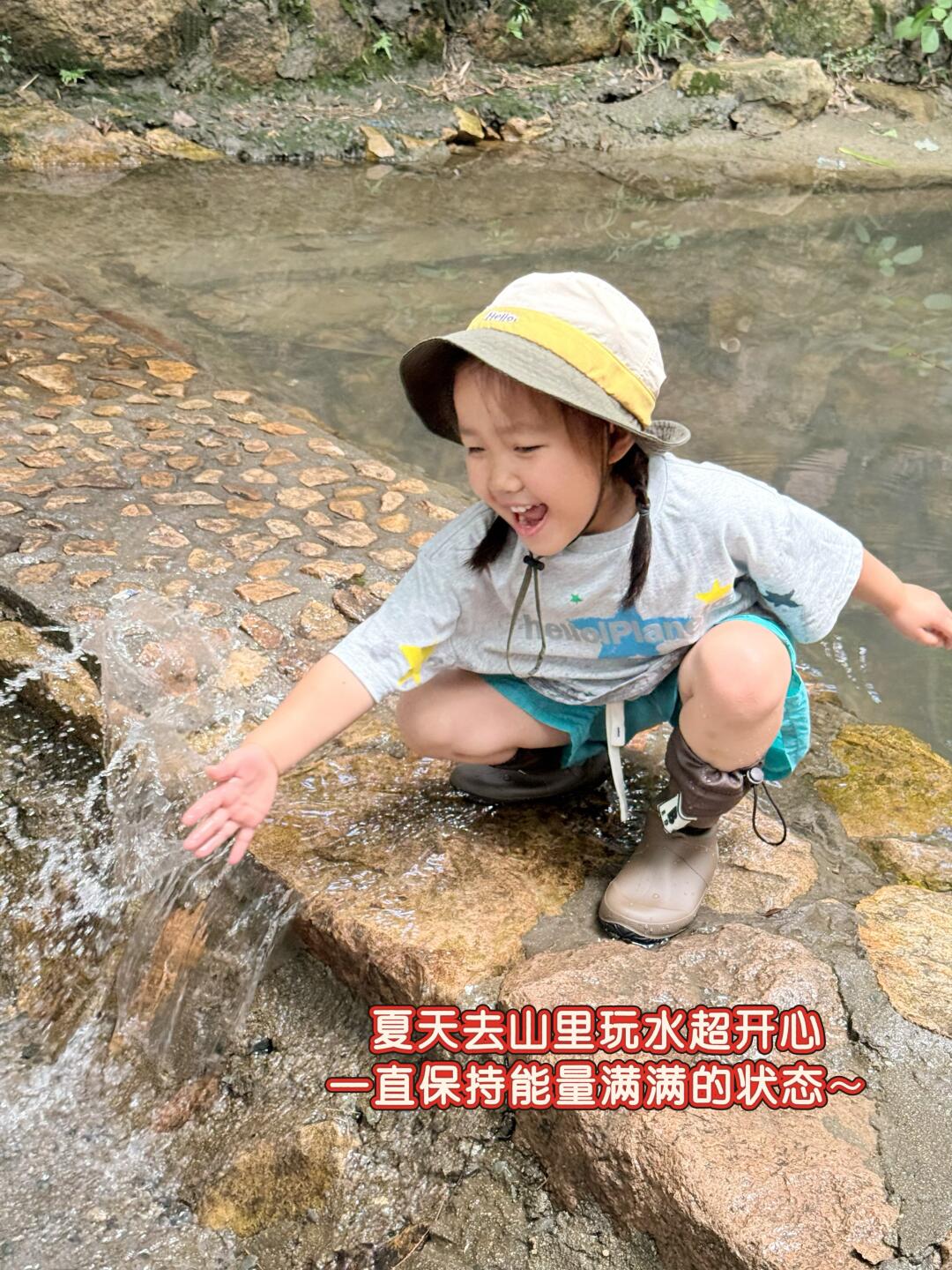 夏日活力小探险家，全面营养来护航！