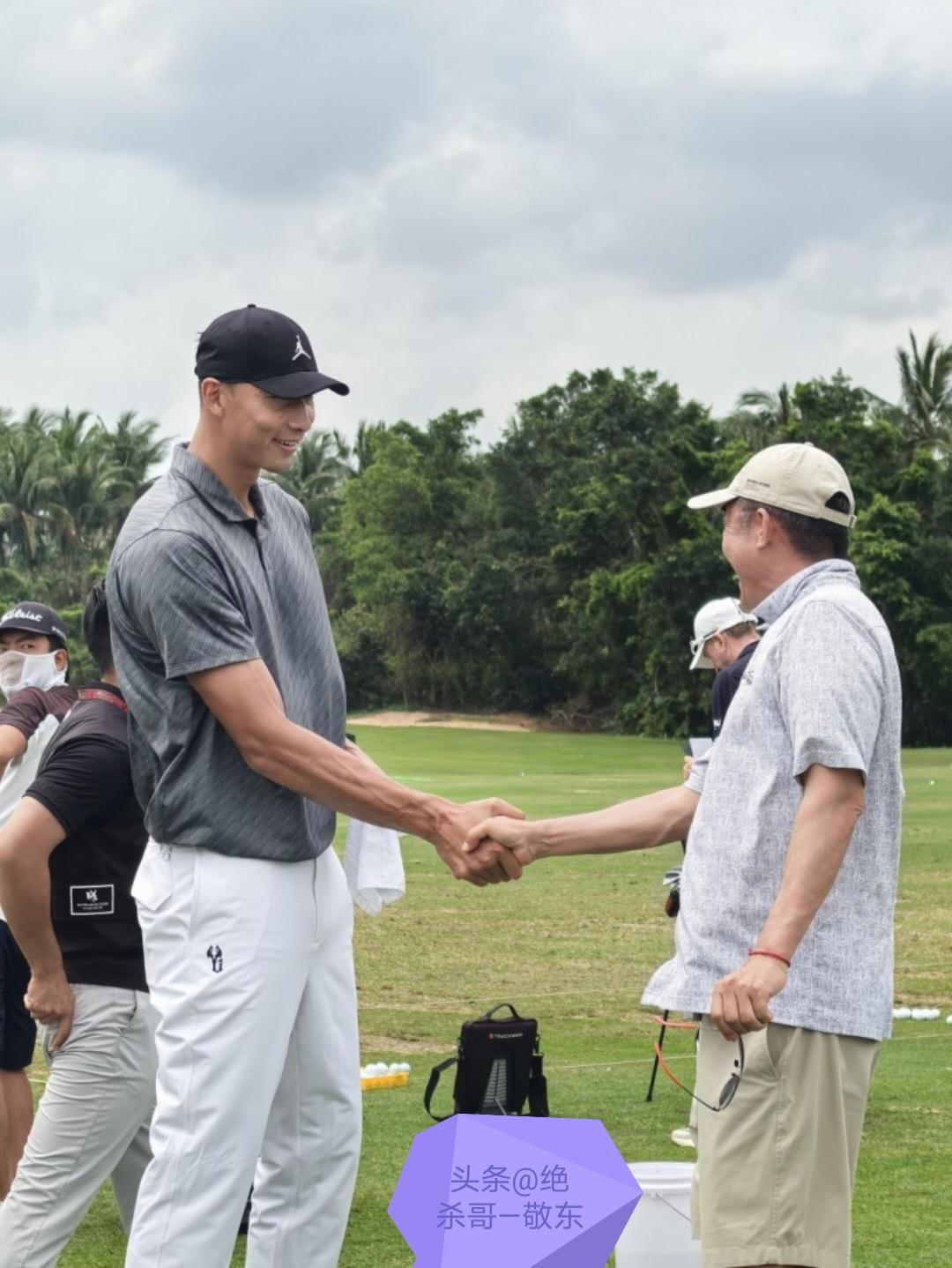 久别重逢倍感亲切！易建联回归扬威高尔夫赛场！
      近日有网友爆料在观澜湖