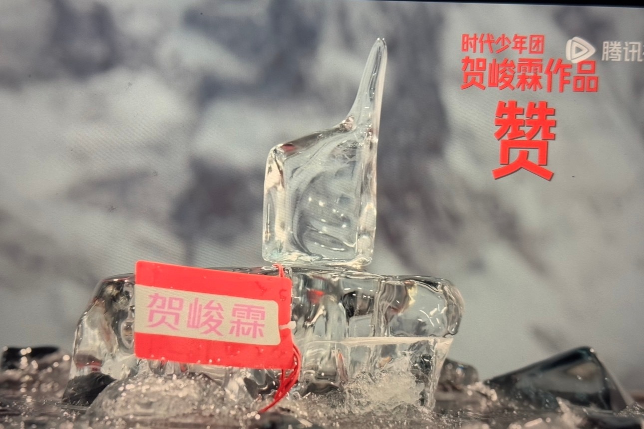 魔幻手机里的傻妞 