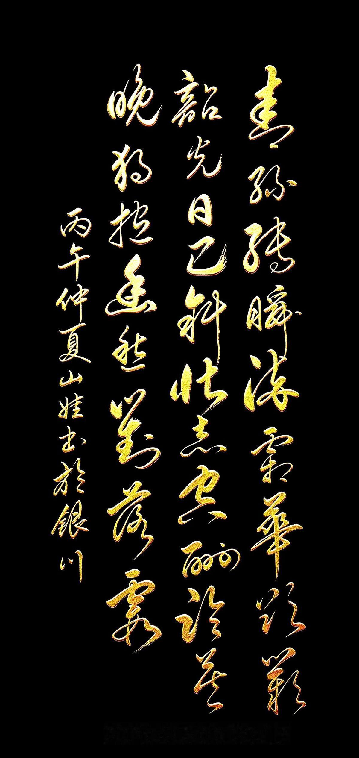 有人在网上发了二十八个字。
“青丝换白发，少年换老翁。一身英雄胆，换作了无声。”
