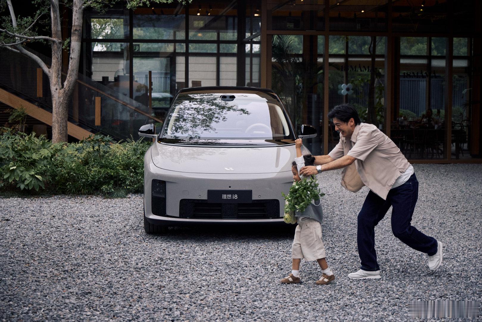 理想i8的消息终于落定了——发布会直接定档7月29日，这下可以蹲一波实车细节了。