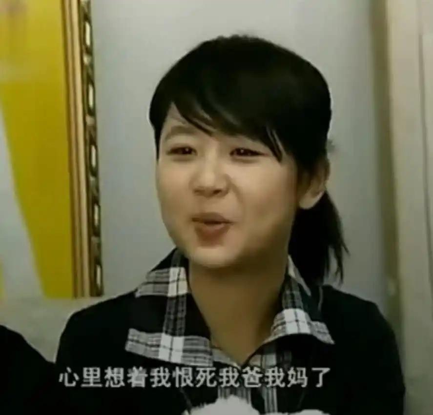 [太阳]杨紫说：“我当时特别恨我爸我妈。因为张一山就是刘星，他是跟我一个学校的。