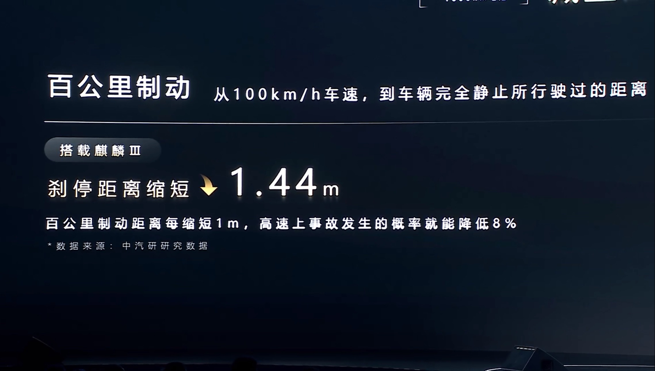 能量密度是衡量电池技术的核心指标今晚宁德时代2026超级科技日，发布了高能量密度