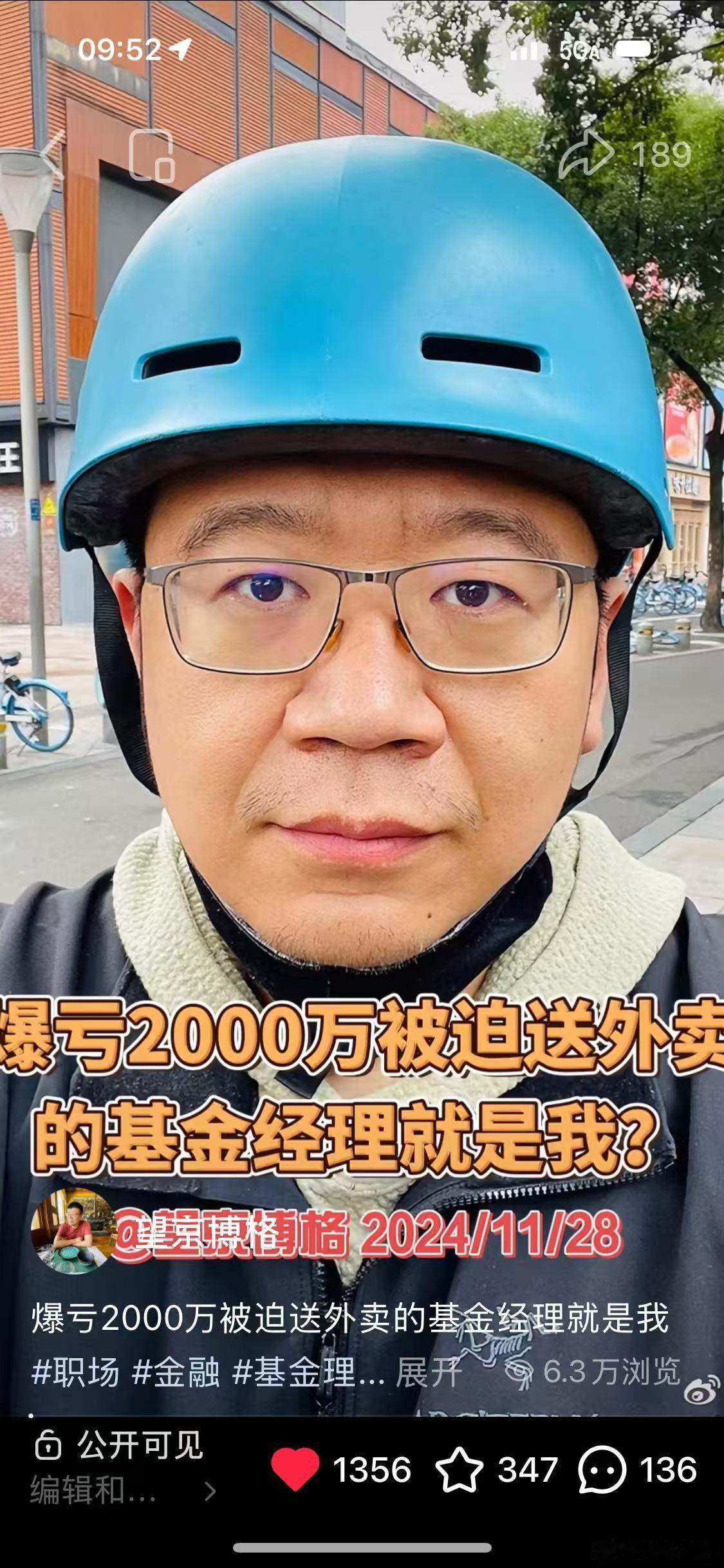 最近老刷到，有人说：某哥投资海力士X2爆仓巨亏1.6亿元！博格看了，只能呵呵一下