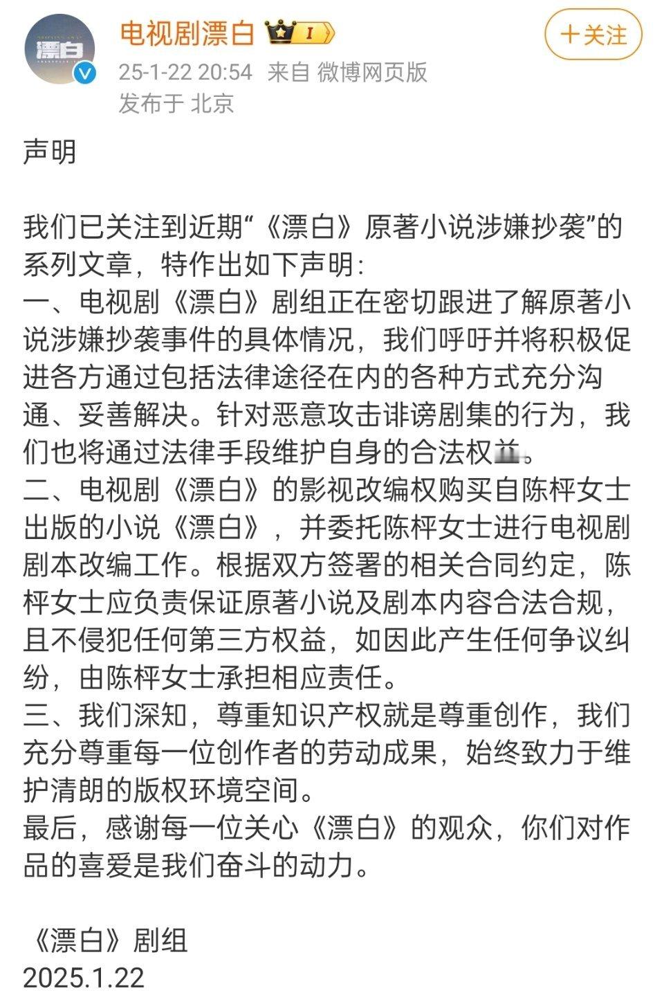 漂白这个声明看起来挺让人寒心的😢 