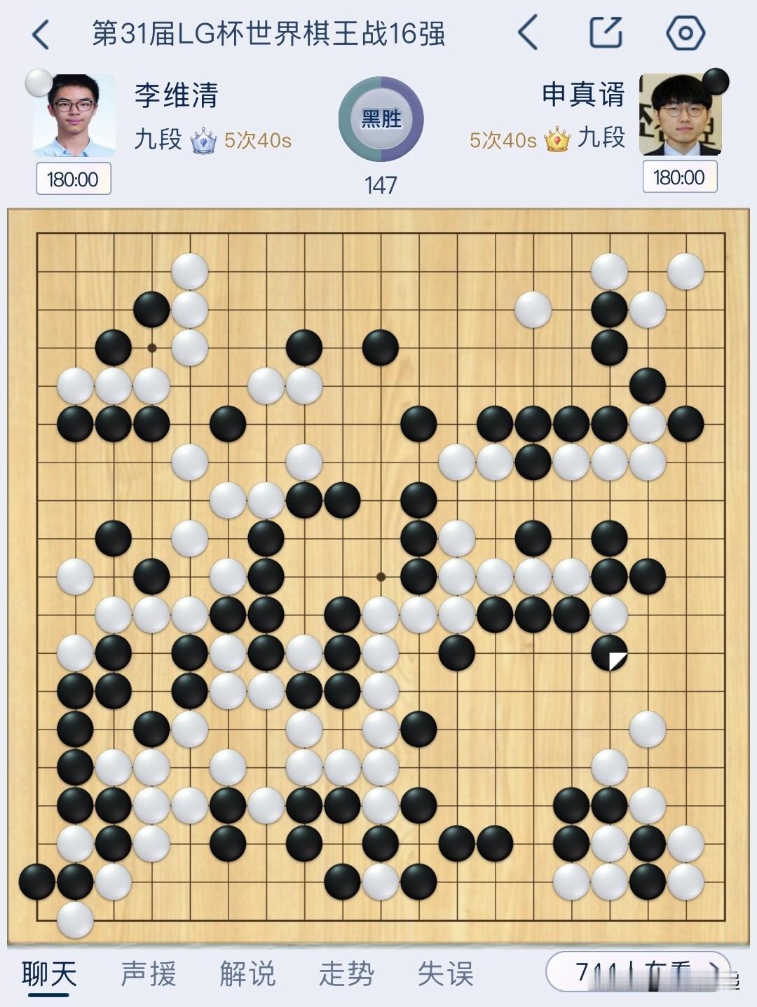 LG杯八强争夺战中国棋手六人参加四人获胜。丁浩胜朴廷桓，王星昊胜一力辽，辜梓豪胜