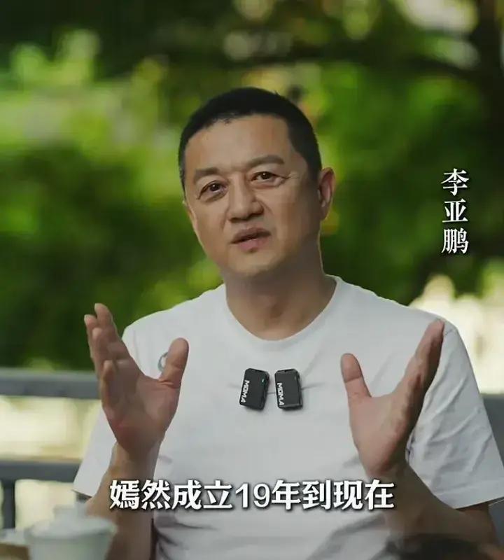 李亚鹏这几年日子过得真不容易，从前风光无限的明星，现在彻底转行接地气了。2026