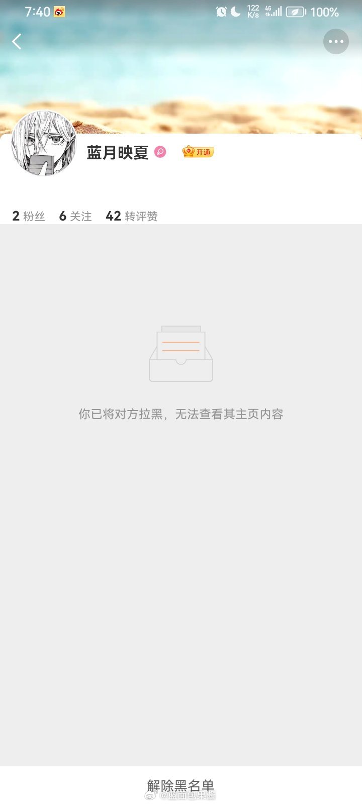 没有惯着mmr的义务 
