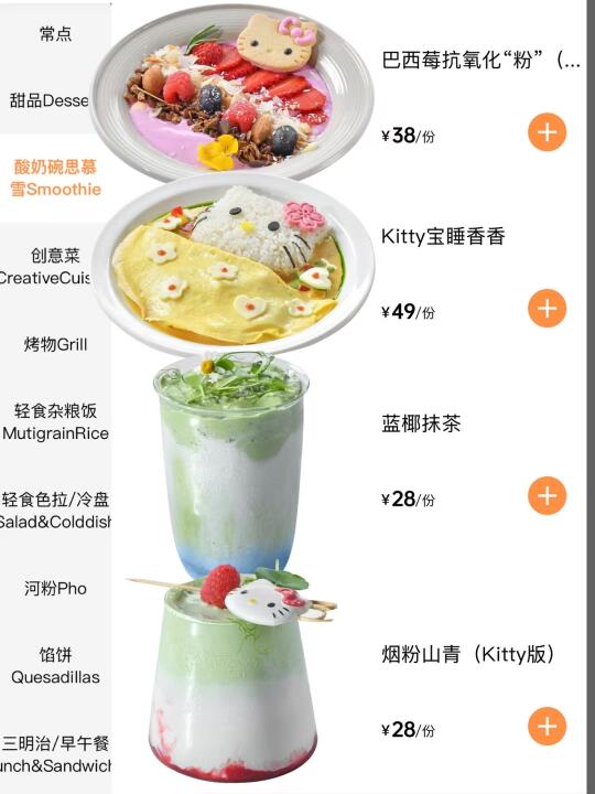 南京景枫。。。新的妻子出现了！！！
