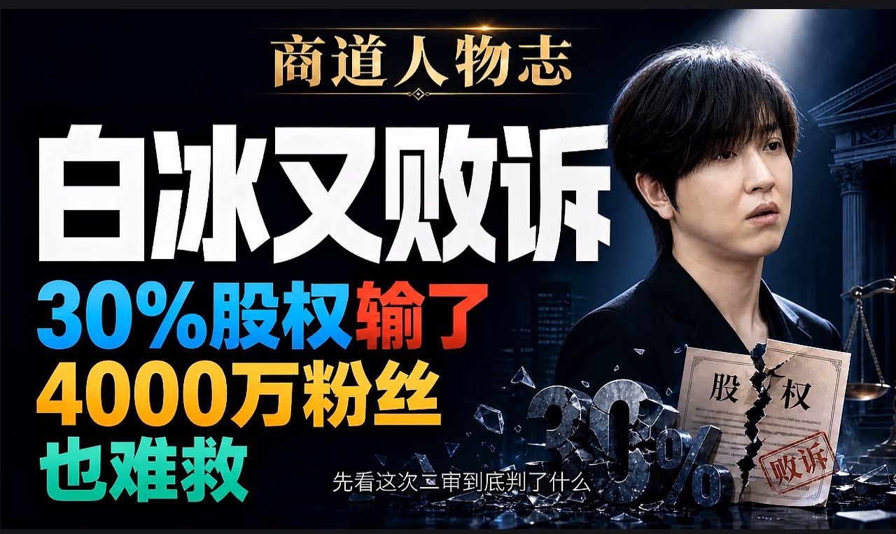 一开始是偷税，然后想复出把责任推到助理头上，结果助理就不乐意，把他的黑料全抖了出