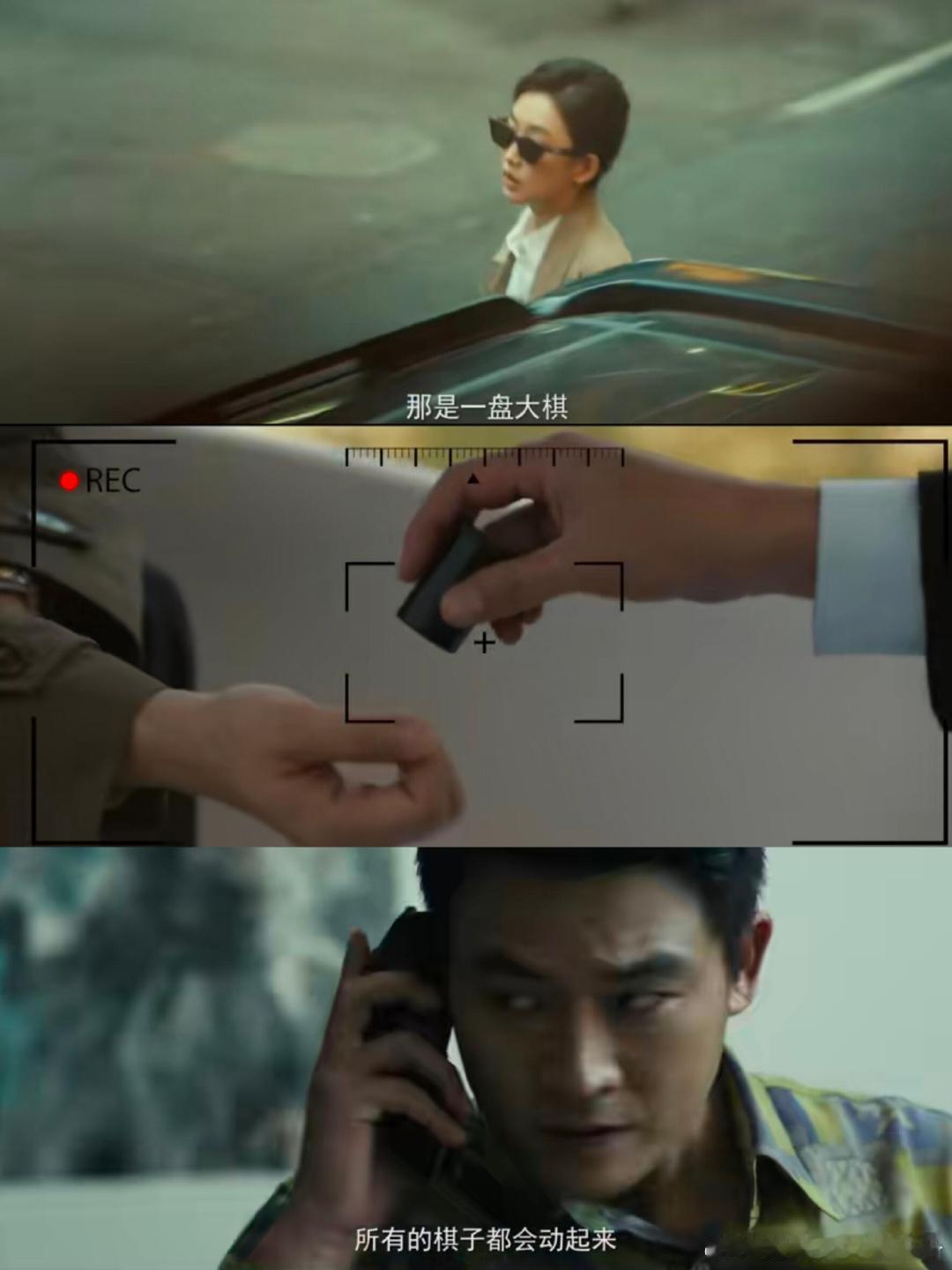 交锋敌我双方智商在线交锋节奏密得让人不敢走神正反阵营全员智商不掉线，周旋博弈险象
