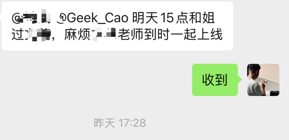 大过节的还要开会，这你受的了吗？ ​​​