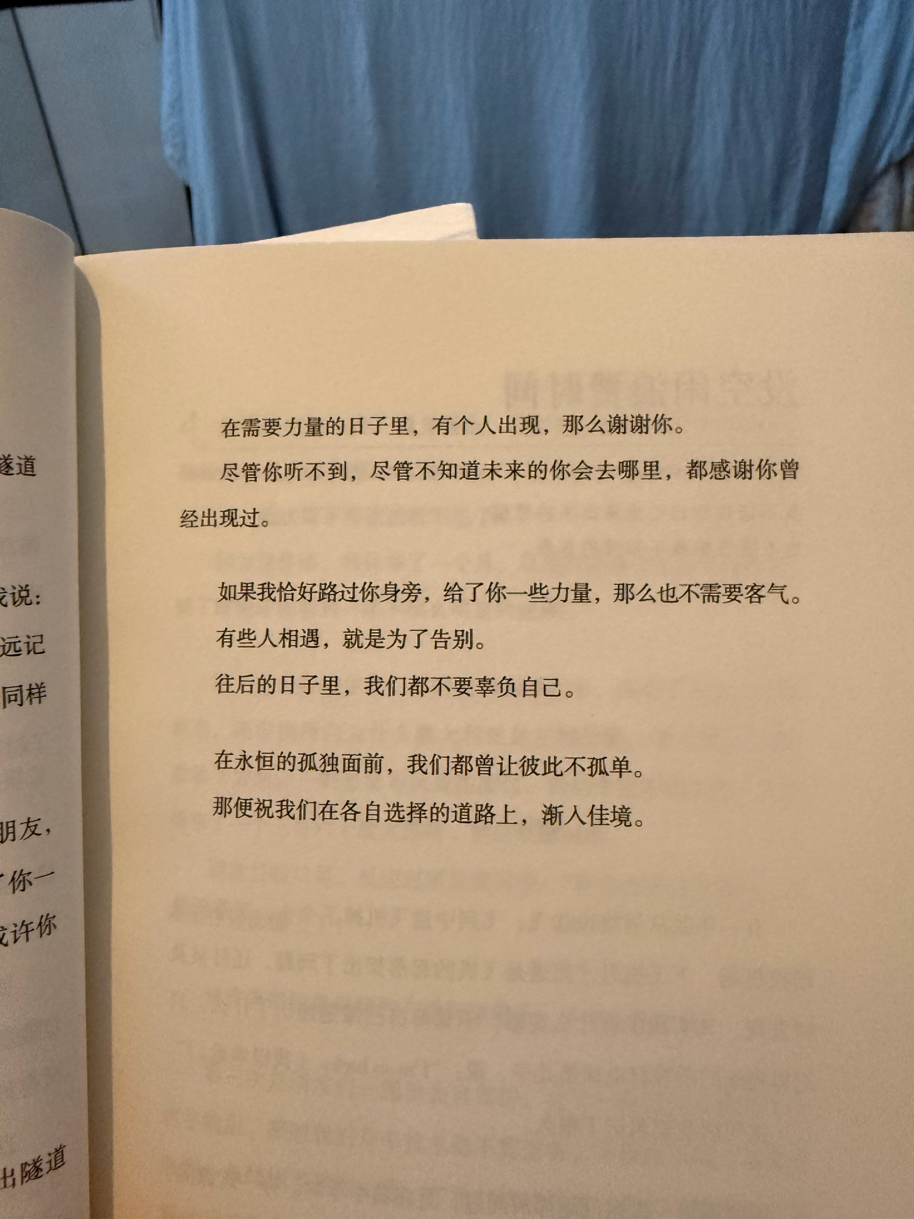 Emmm，之后我可能很少会更Vlog了，因为……我真的懒得拍懒得剪……素材还占内