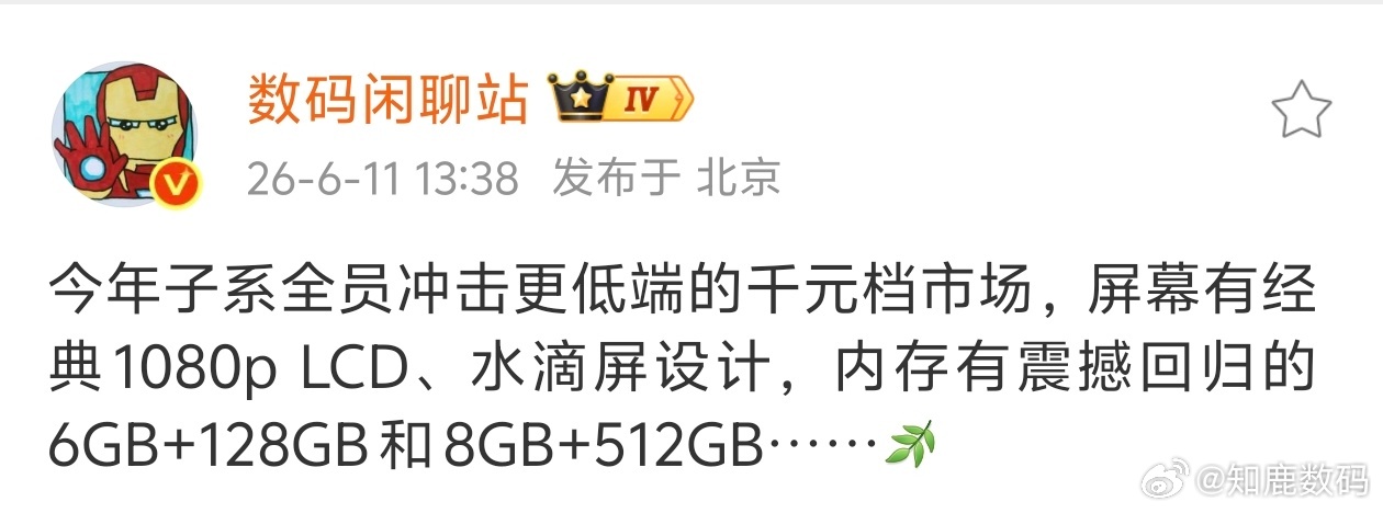 今年的手机市场真是离了个大谱，利好华为和苹果啊