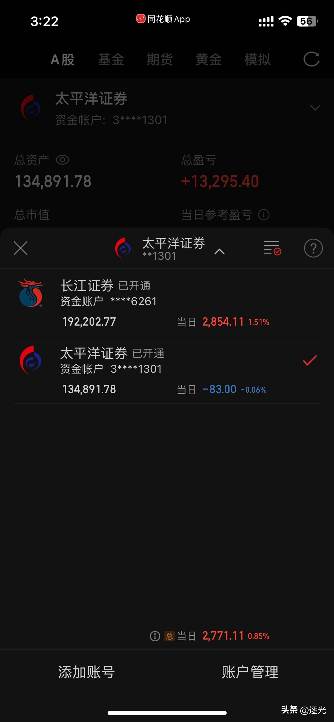 股市现在是极度割裂，科技也在分化，只有部分细分赛道和上游材料涨价概念在上涨，其余
