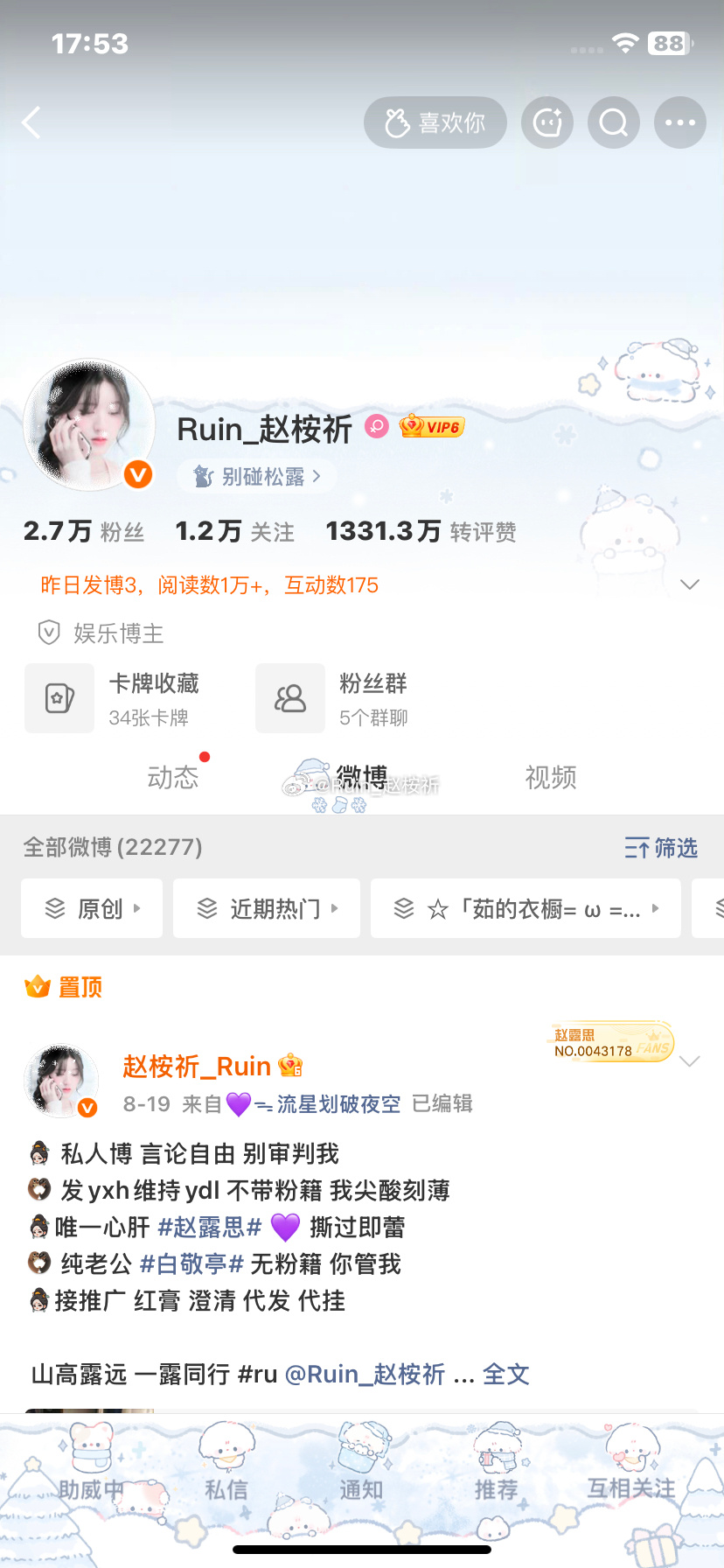 搭吗！ ​  ​​​