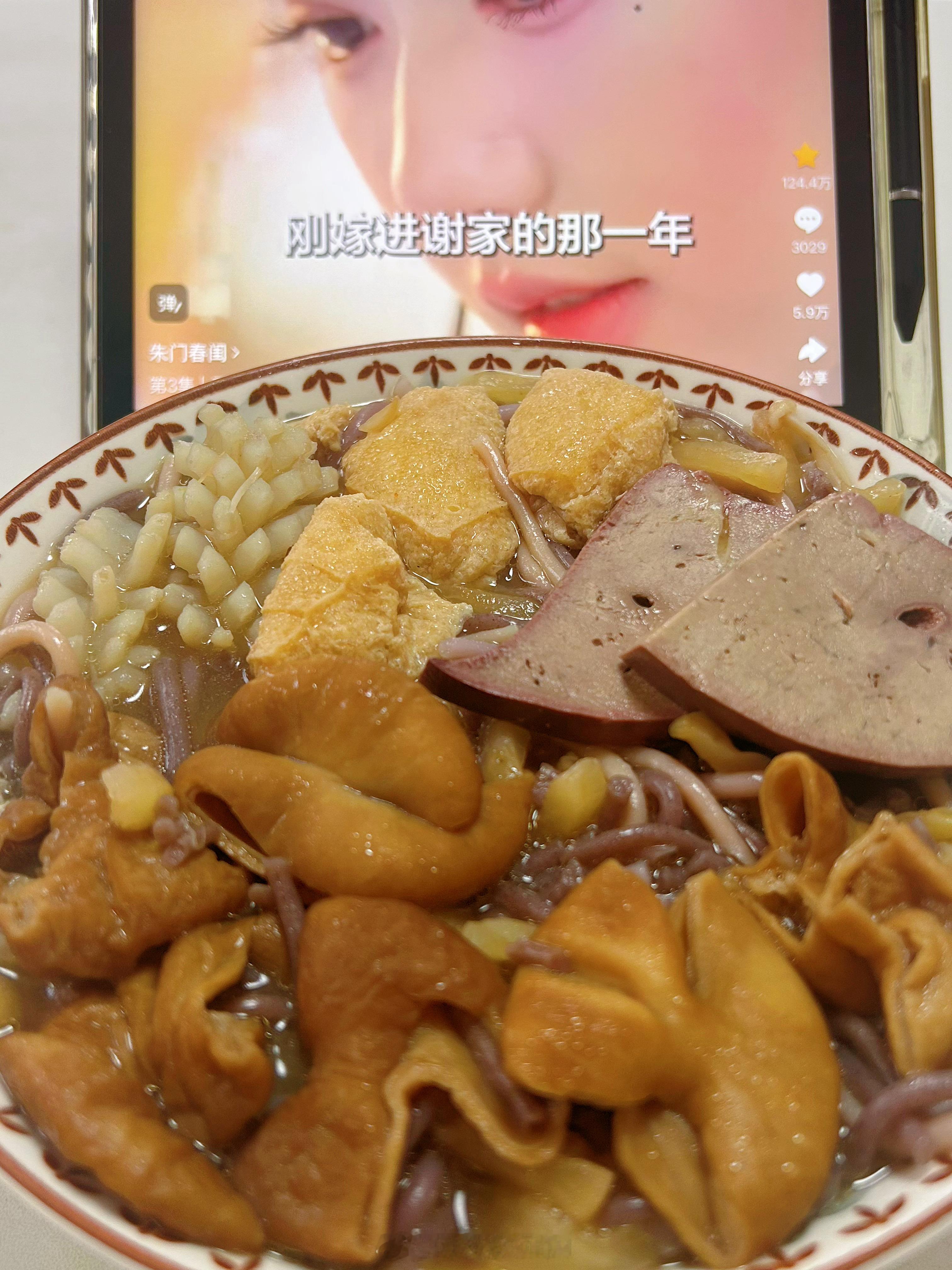 每日一餐分享