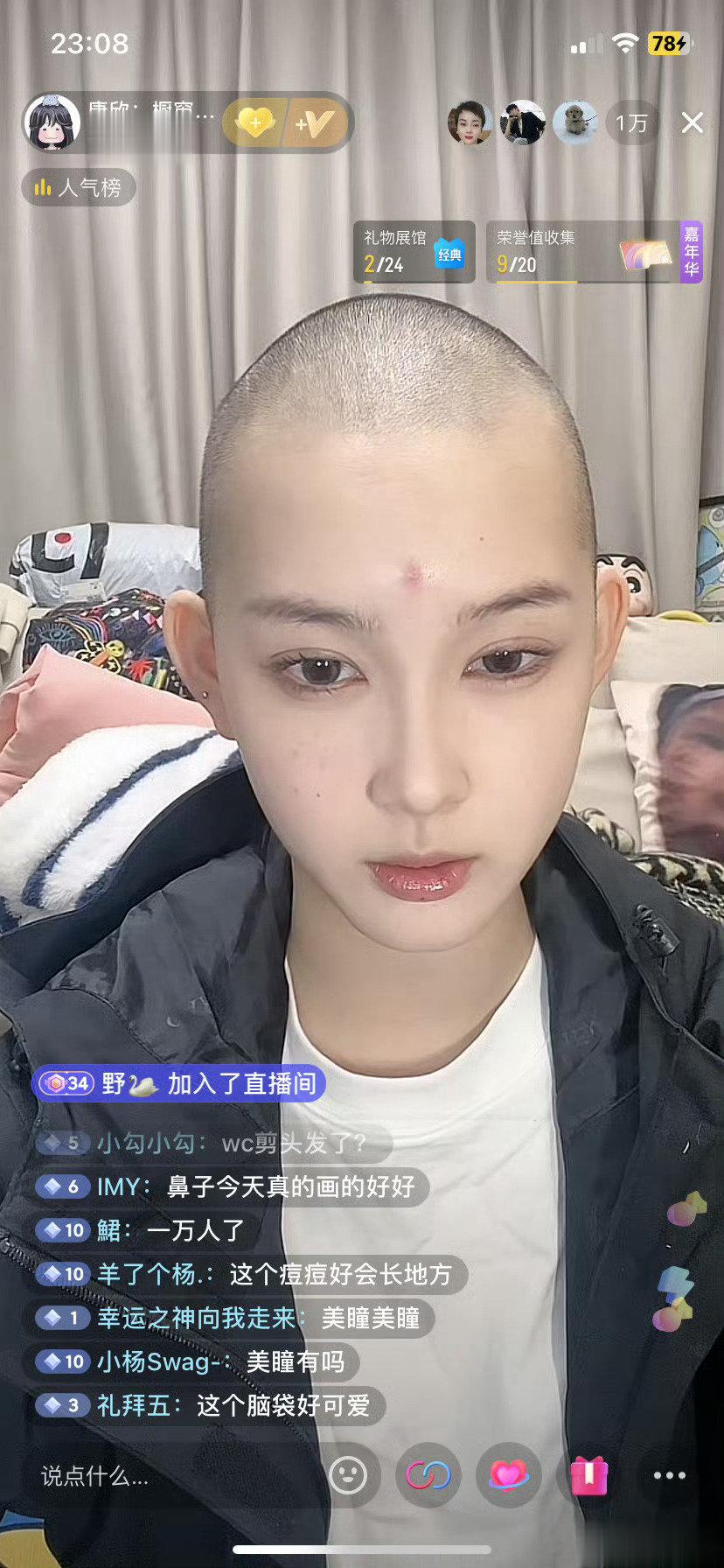 网红康欣把头发给剪了，居然有点好看[二哈][二哈] ​​​