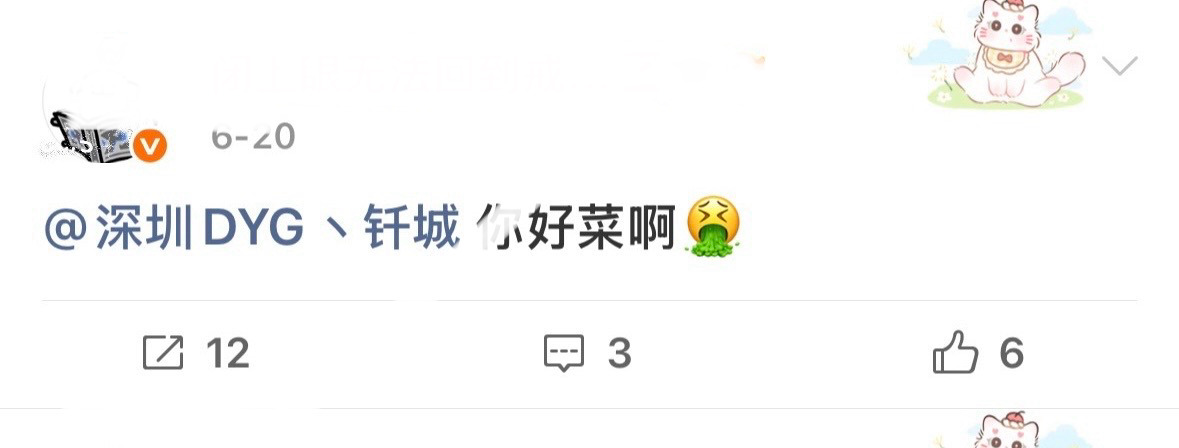 DYG奥力给  平心而论 这几次比赛最大的问题难道不是打野和辅助吗 中单dw可以