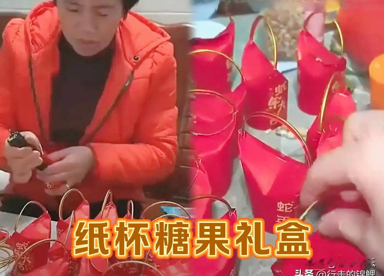 最贵的婚礼喜糖，往往被骂“寒酸”。
你见过用红纸杯糊的喜糖盒吗？
边缘还沾着一点