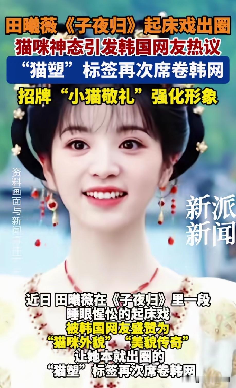 现在的女演员中，为数不多演技能看的