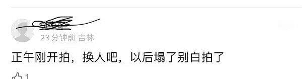 张凌赫算是崩了吗？怎么直接被粉丝撕🫓了 ​​​