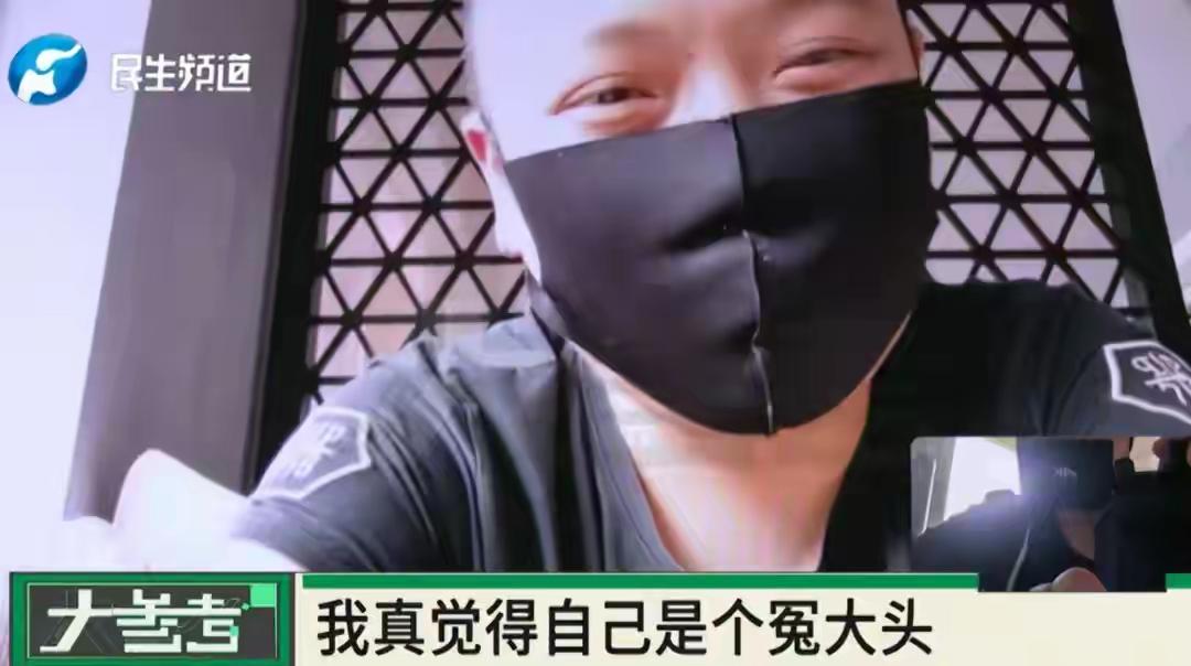 伤得很深！四川一男子打赏女主播近300万，想结婚时才知对方女儿都20岁了
 
这