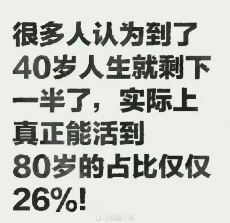 俄一客机坠毁无人生还我过了40岁后，心态发生了很多改变，日子不多了[泪]当你为众