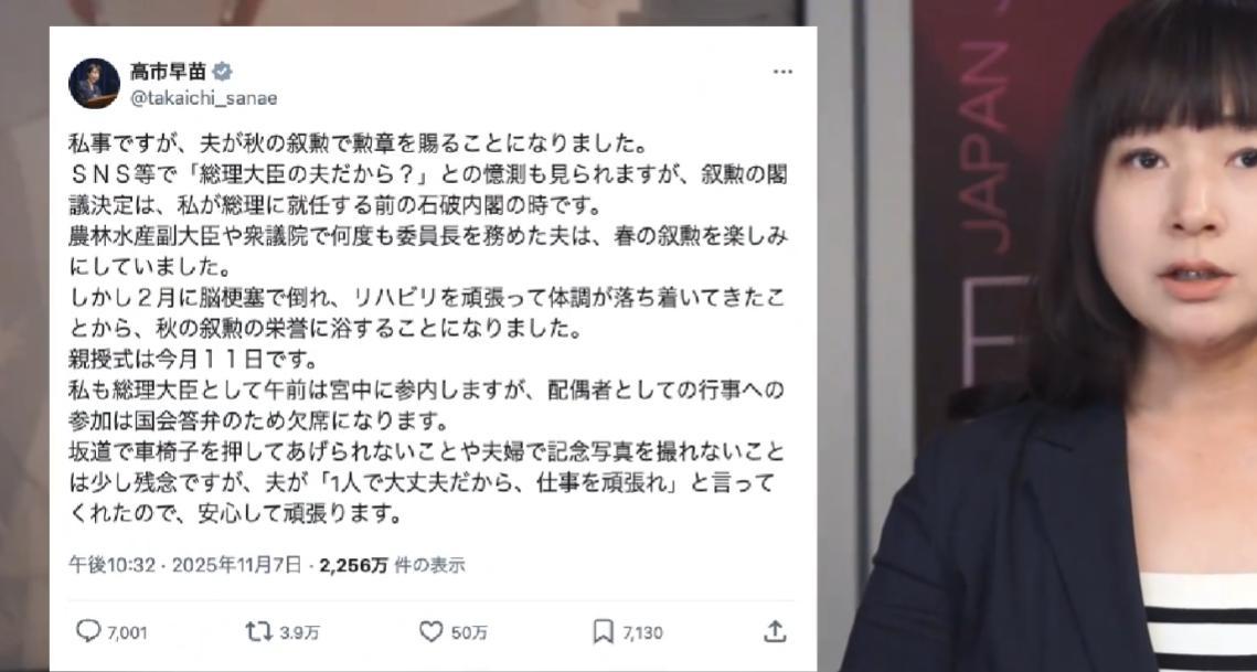 目标指向中国？
2026年5月4日，澳大利亚堪培拉战争纪念馆，日本首相高市早苗双
