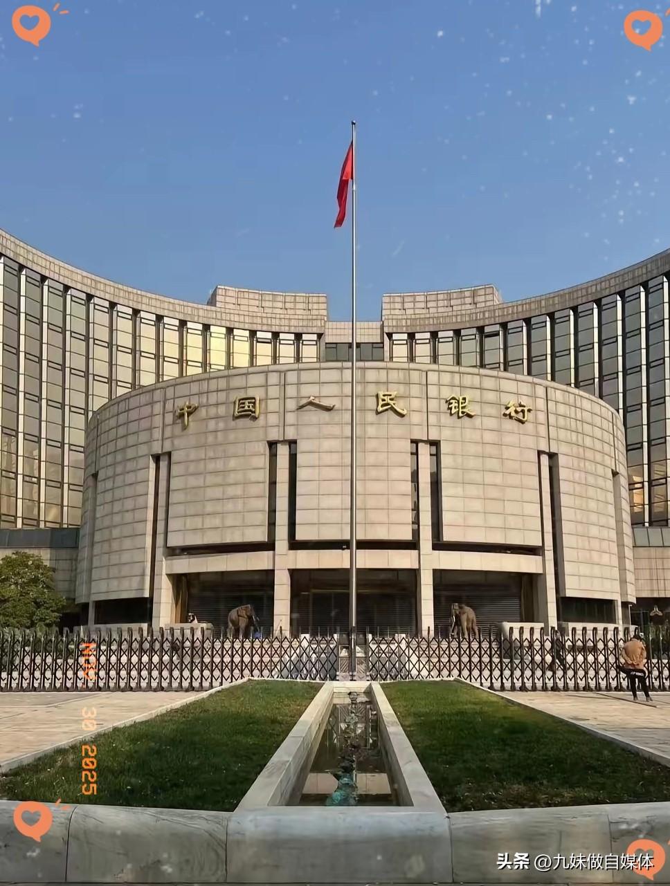 央行终于出手了！
2026年1月1日开始，
如果你需要5万以上的大额取款，
再也