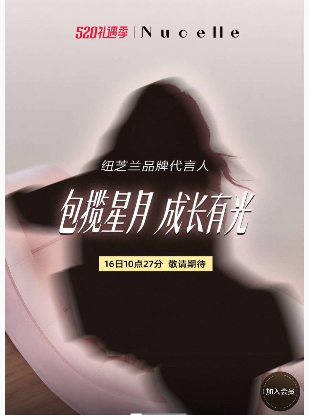 我笑死了家人们 昨天还是全黑今天已经开始显影了 这辈子第一次看见这种官宣方式 ​