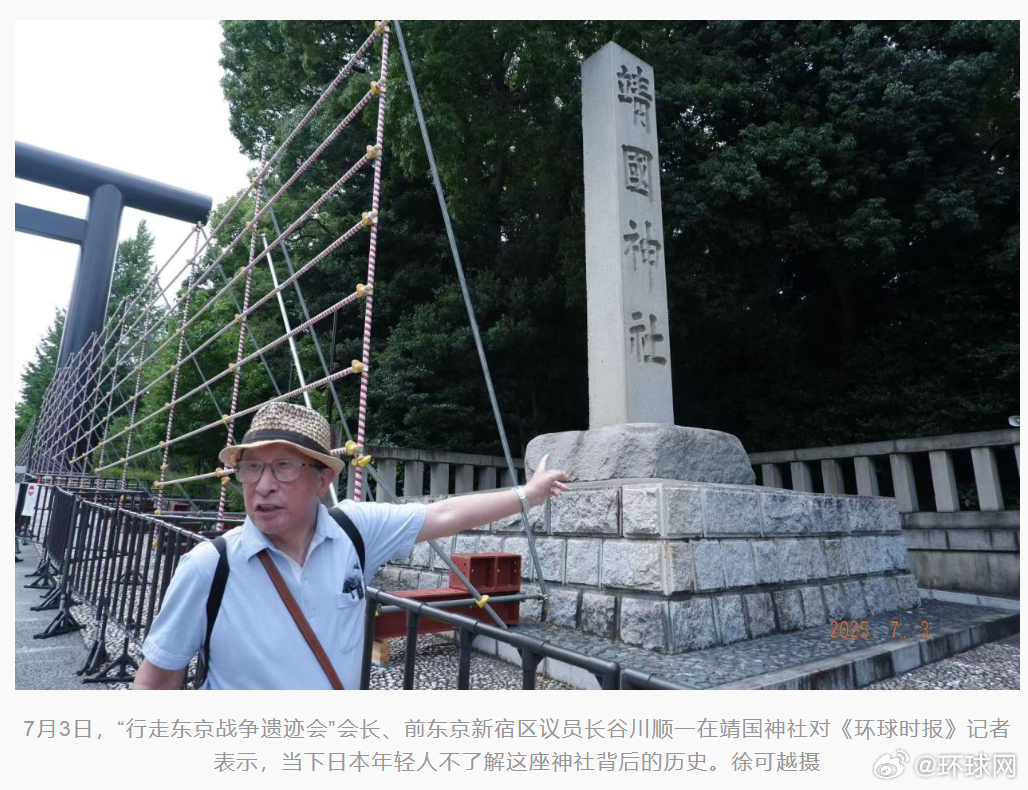#日本教科书对侵略历史系统性歪曲淡化##日本试图歪曲历史的行径从未停过#【寻证日