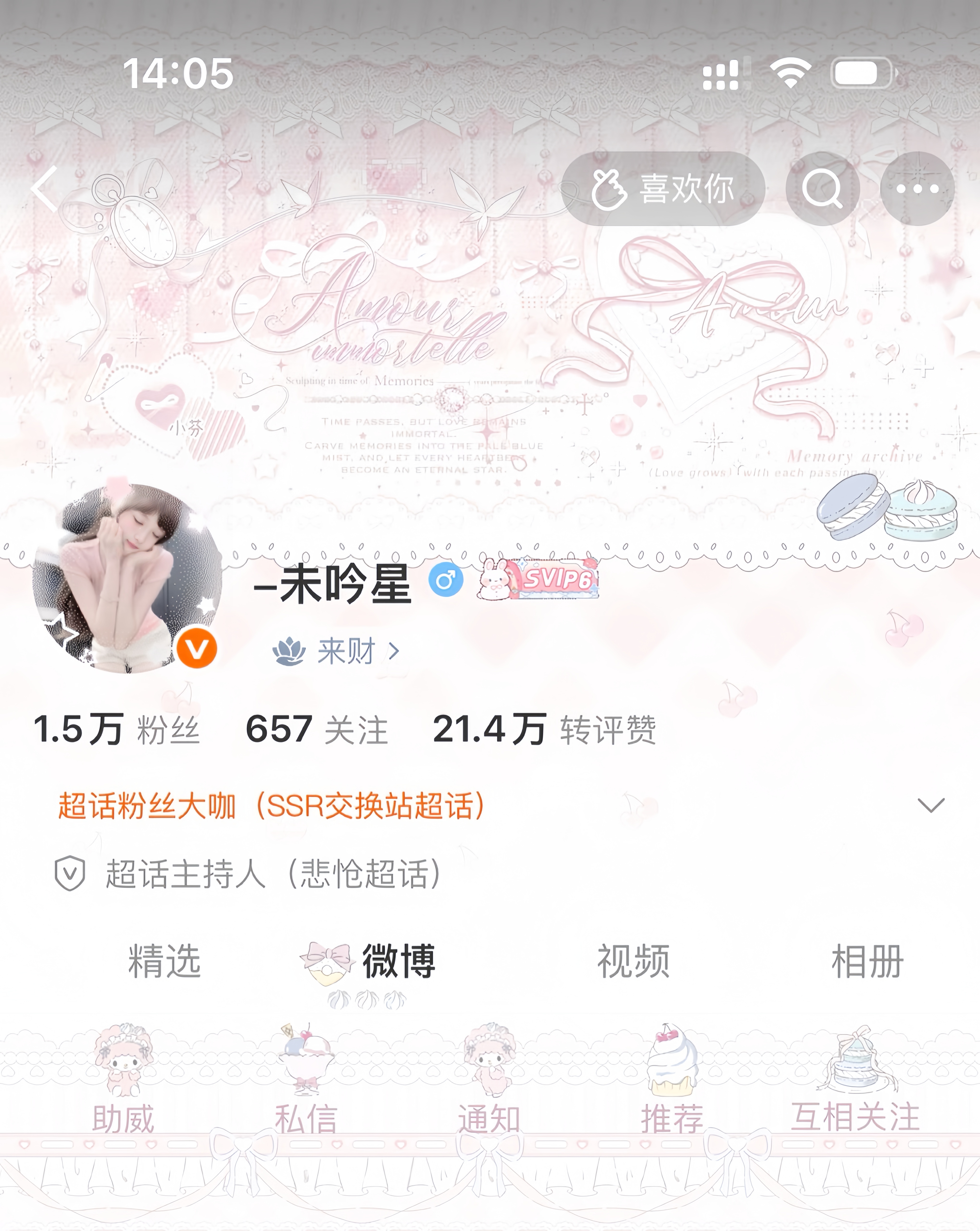 有没有人觉得我很萌 