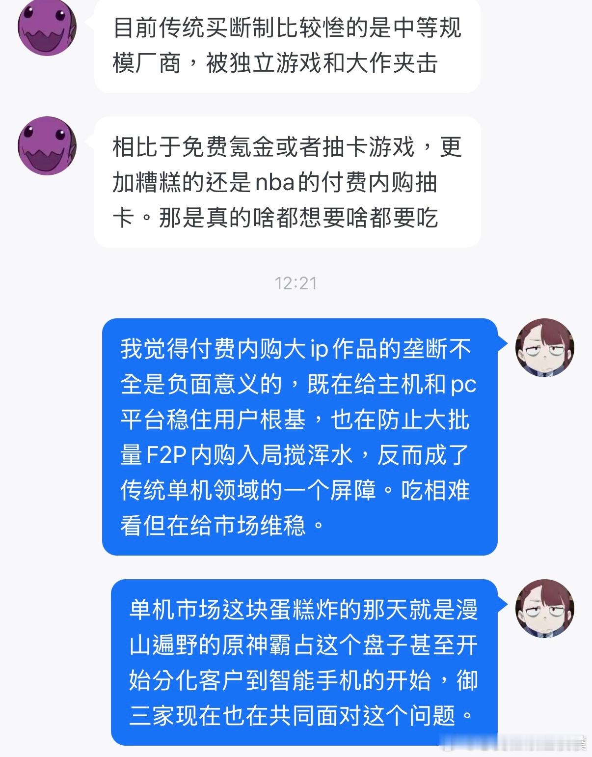 分享图片 