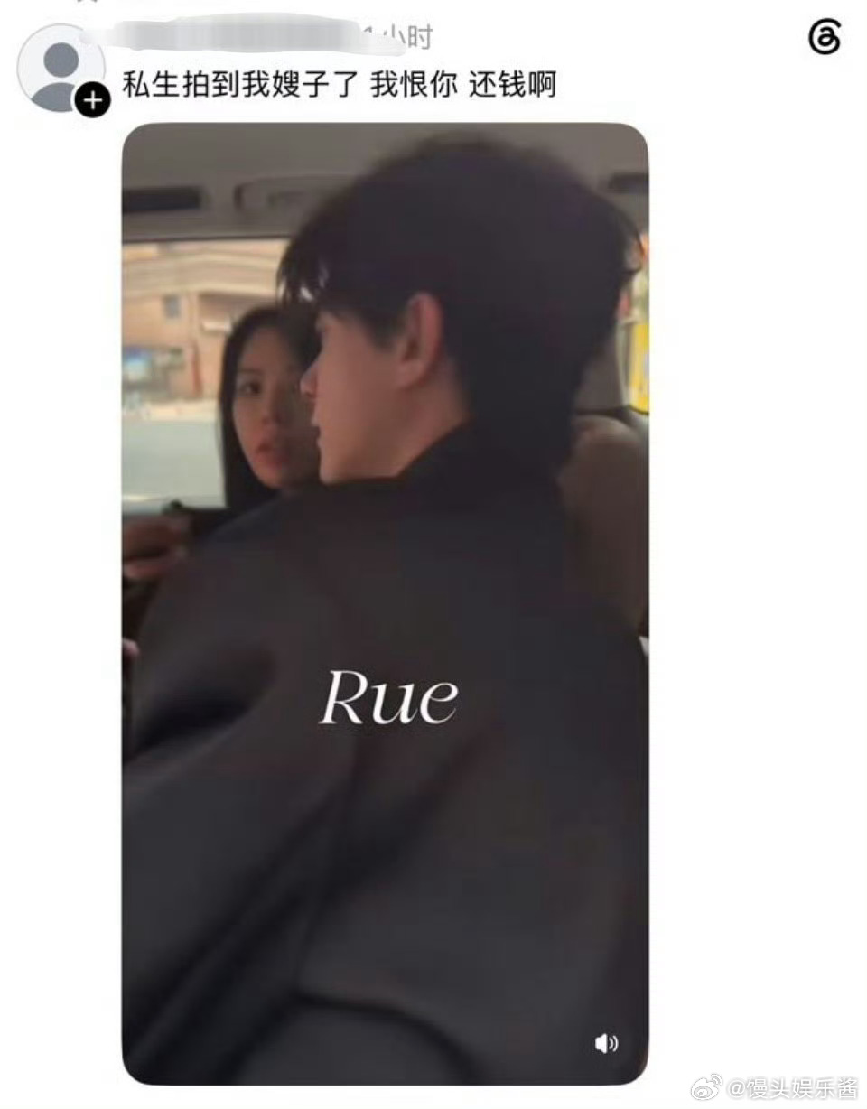 疑似邓凯恋情粉丝拍到的嫂子是经纪人吗 ​​​