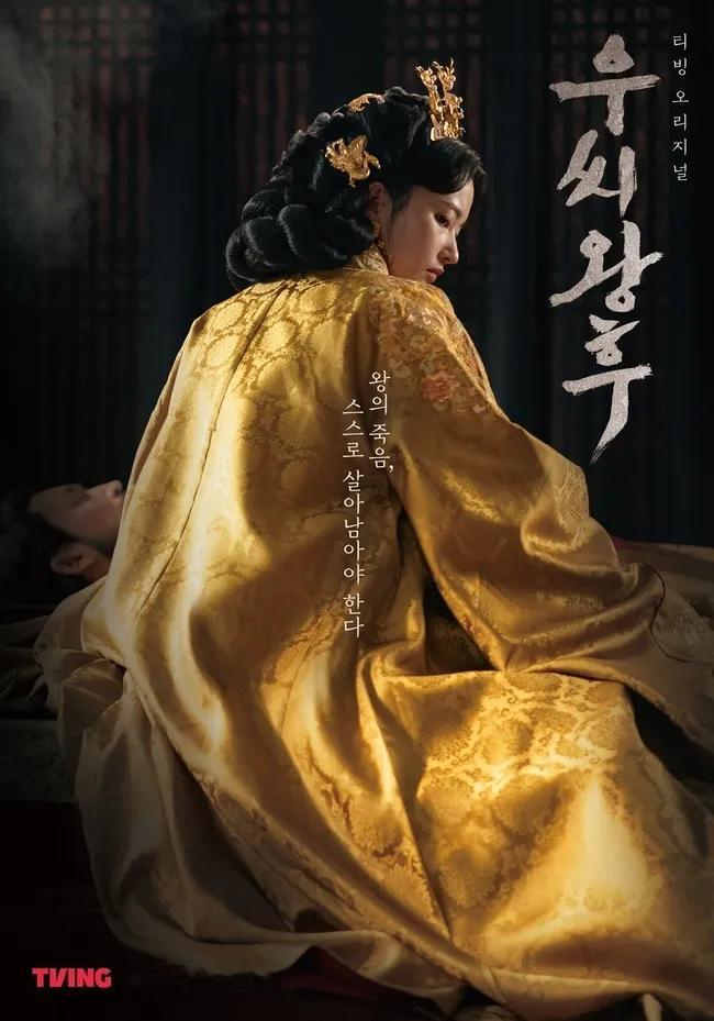 《于氏王后》正式预告：池昌旭王位不保，李洙赫时隔9年重返古装粗犷络腮胡变身疯批王