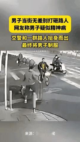 他打你
是他不对
你要是还手了
就是你的不对了
还手就是互殴
两个大男人被无差别