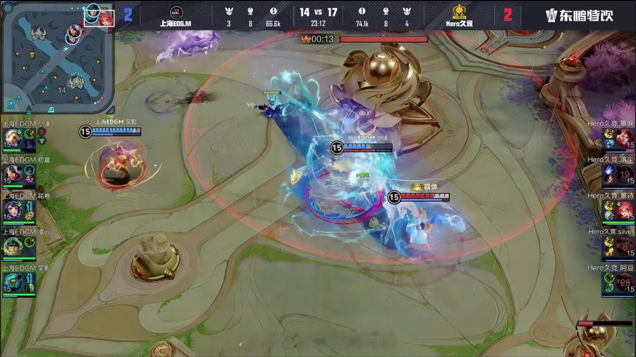 小泽狂铁切C太燃了EDGM战胜Hero Hero久竞 2:3 上海EDG.M，上