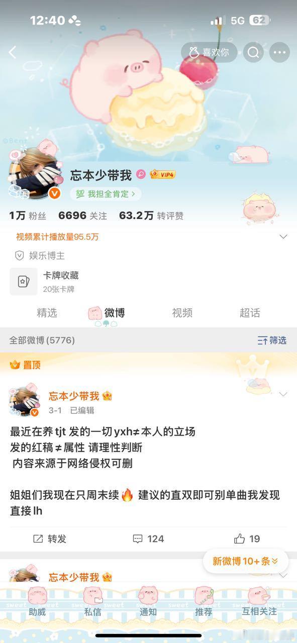 路过动动测测互动量 