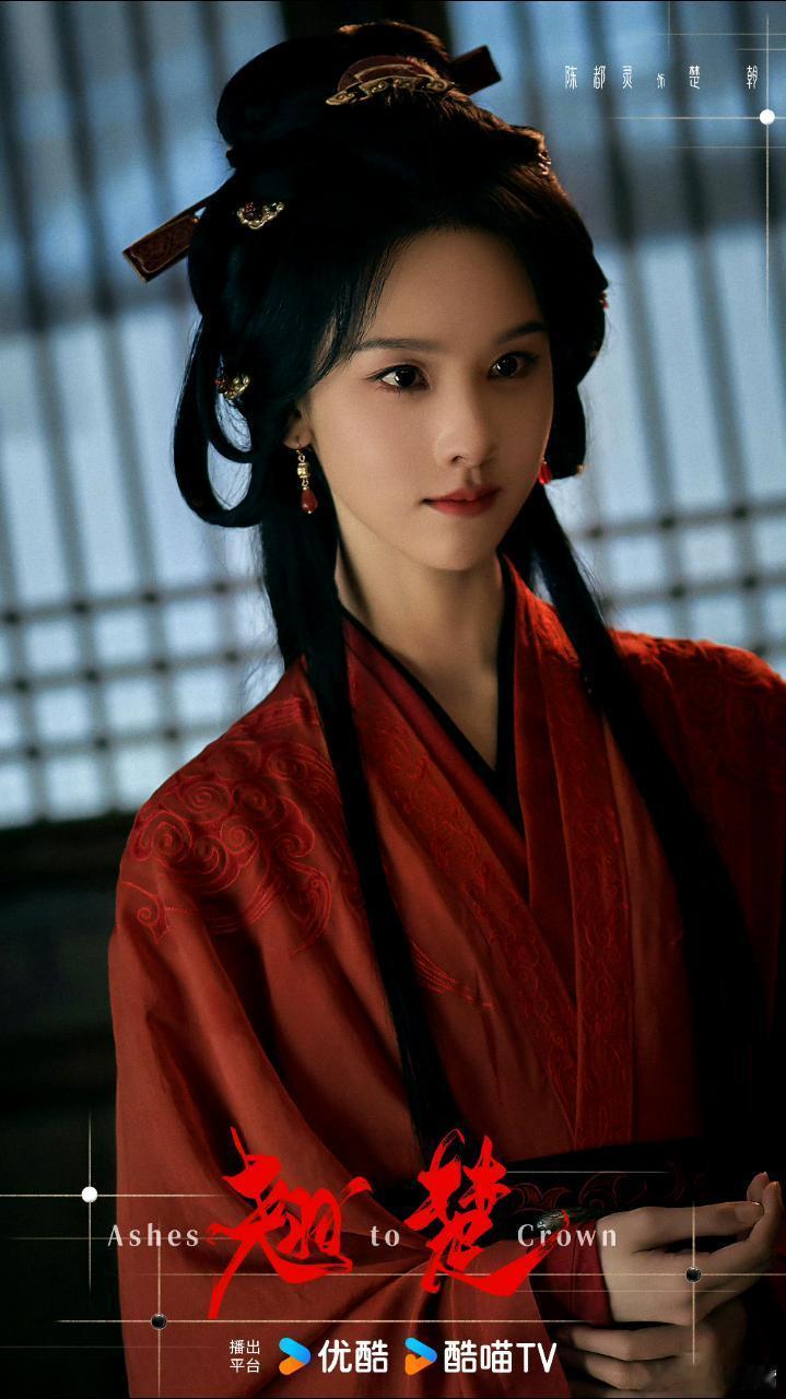 吃🍉陈都灵、周翊然主演的24集古装剧《翘楚》原来传的六月备播，延后到七月！这部