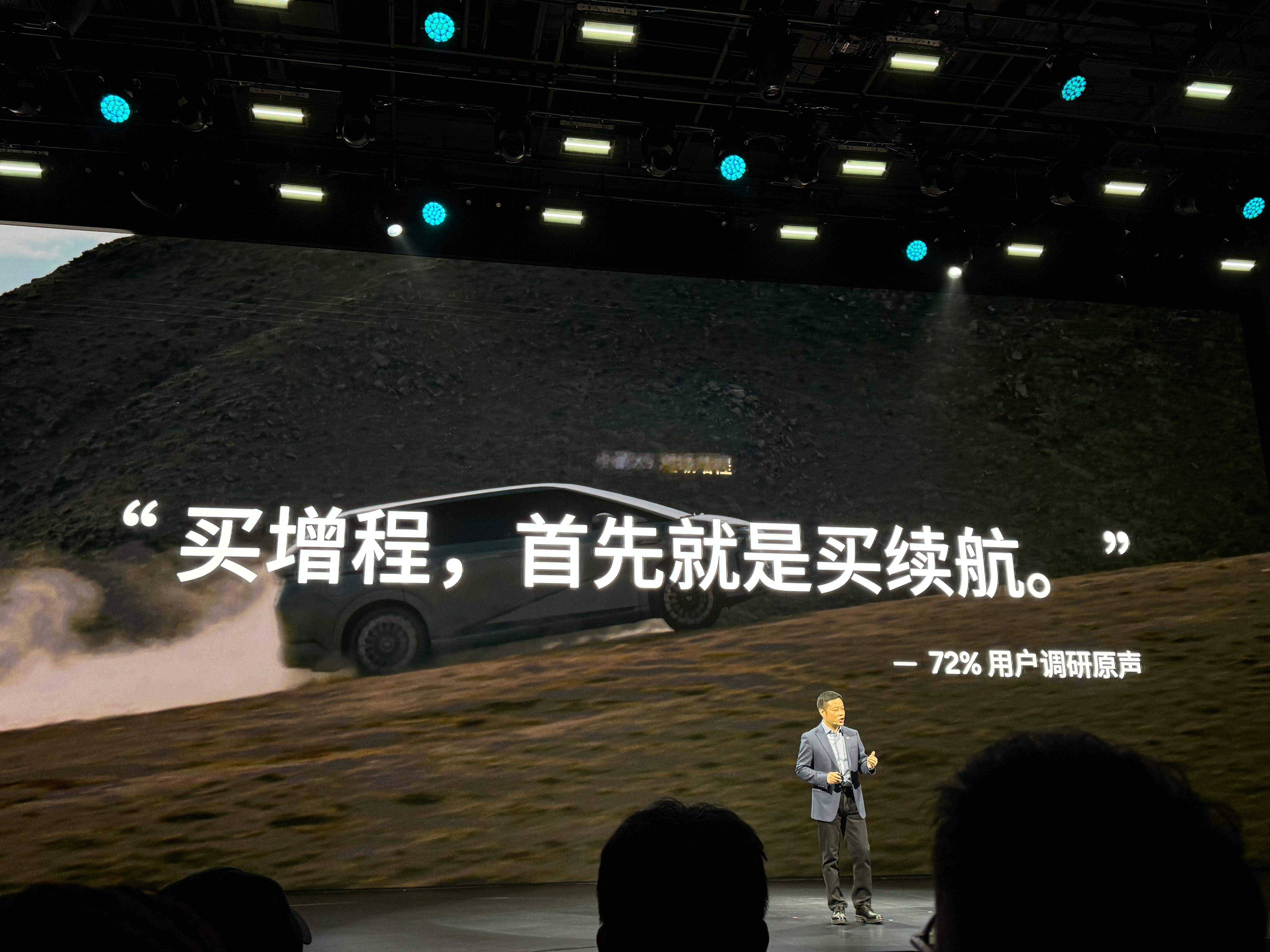 每一位增程用户的心声：买增程，首先就是买续航。