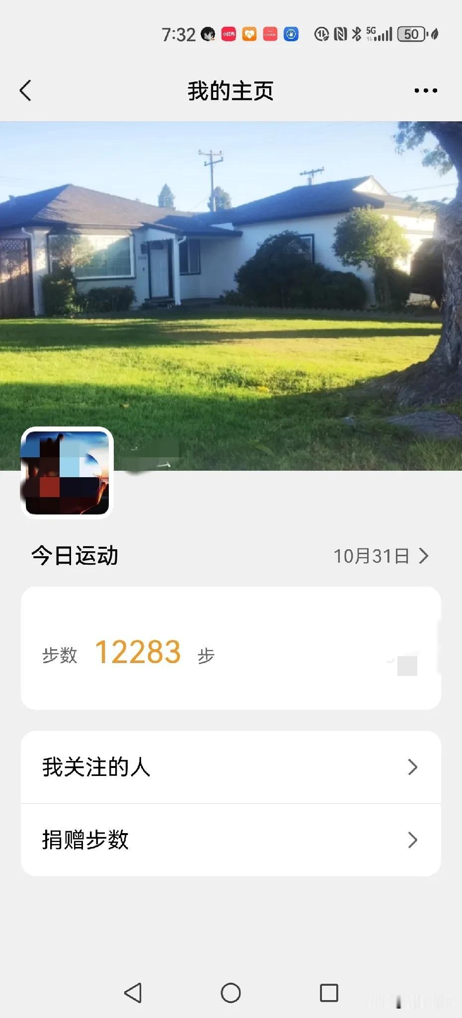 #秋日生活记录#
这两天万步打卡纪录都保持了一定的运动量。秋意对武汉这座城市似乎