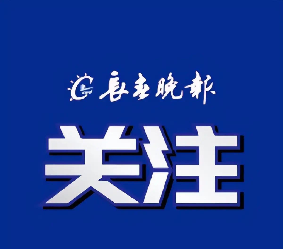 当地时间3月17日，美国政府计划在本周内进一步松绑委内瑞拉石油制裁，直接向更多外