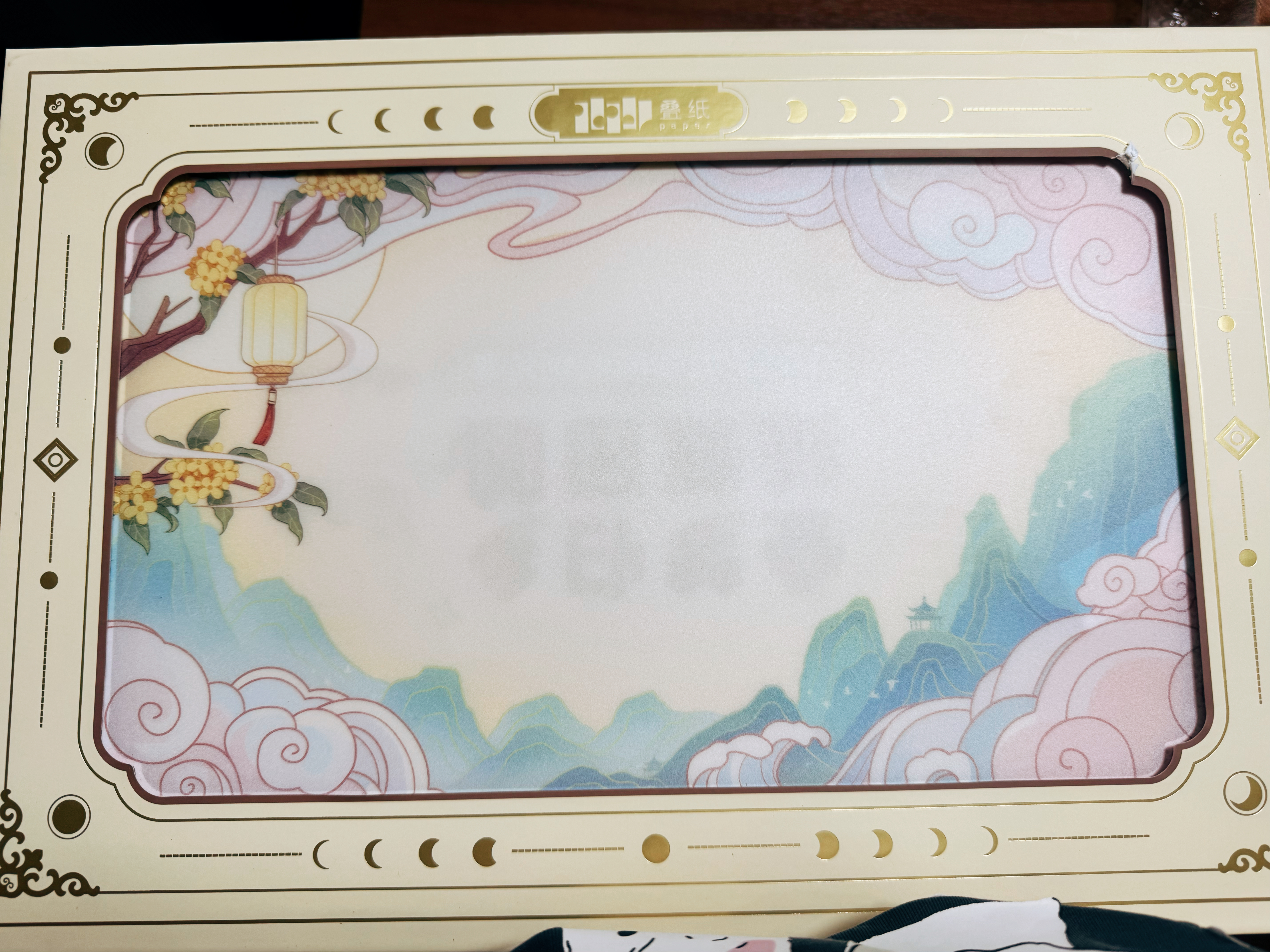 收到了叠纸的中秋礼盒～～木盘子好有质感！好实用[好喜欢][好喜欢][好喜欢][好