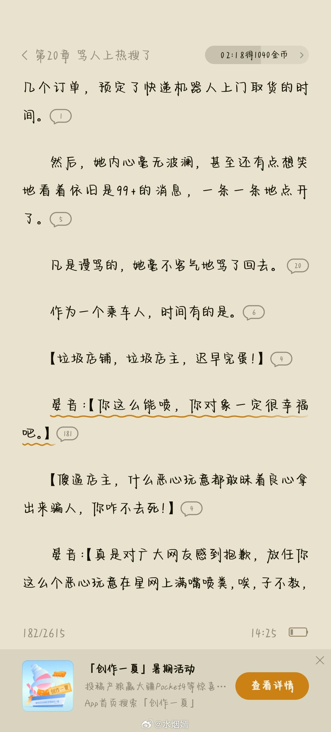 ？ 