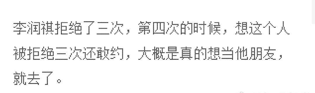 纯正李润祺。这几天在看春光乍泄我总是代入梁耀辉何宝荣的形象和环境。这个描写真的好