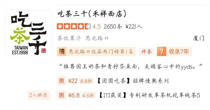 麻六记子品牌“小麻六”首店将落地石家庄；九毛九新品牌“潮那边”正式开业