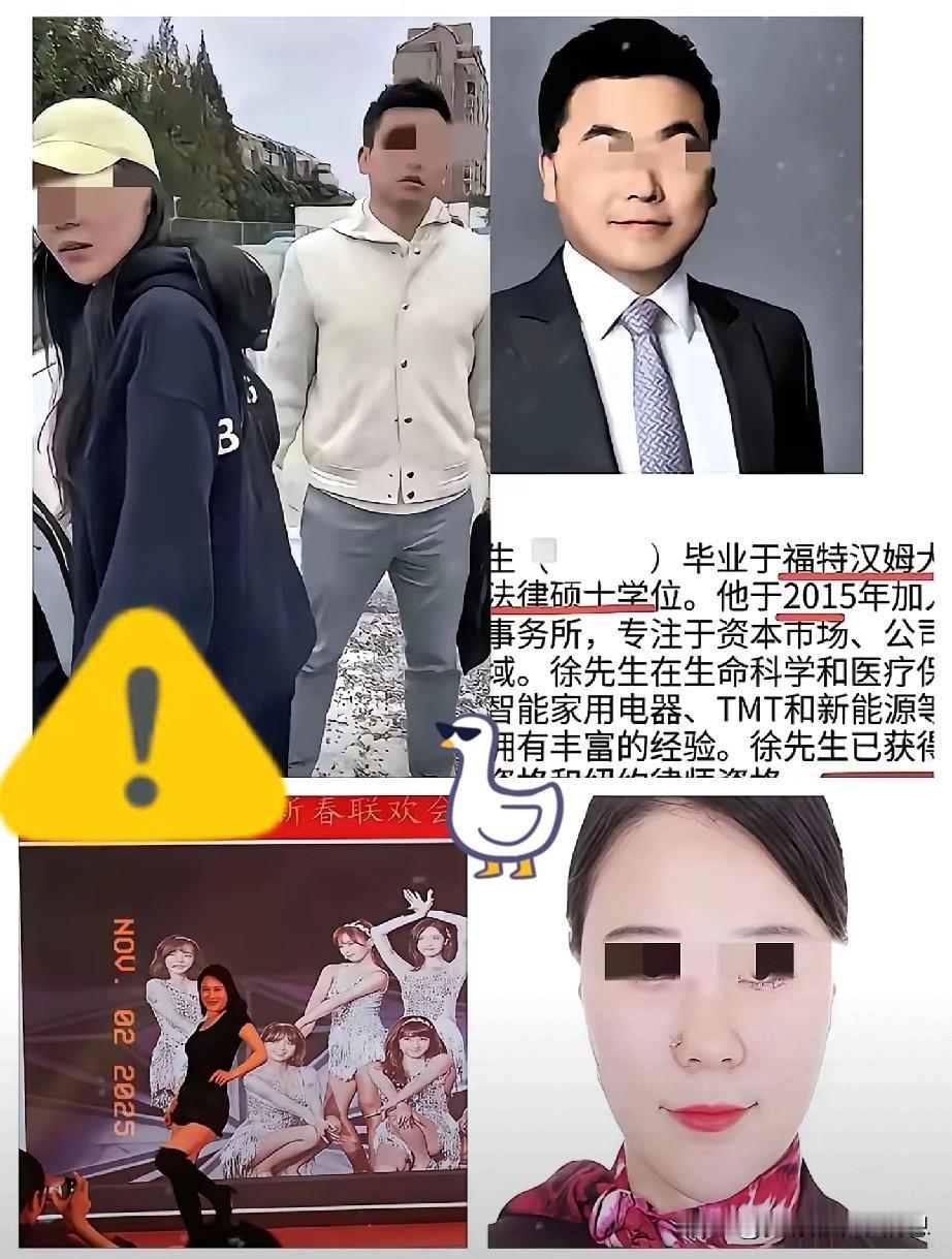 律师陪“3姐”去产检，原配发现后，俩人都不是省油的灯。

       律师信息